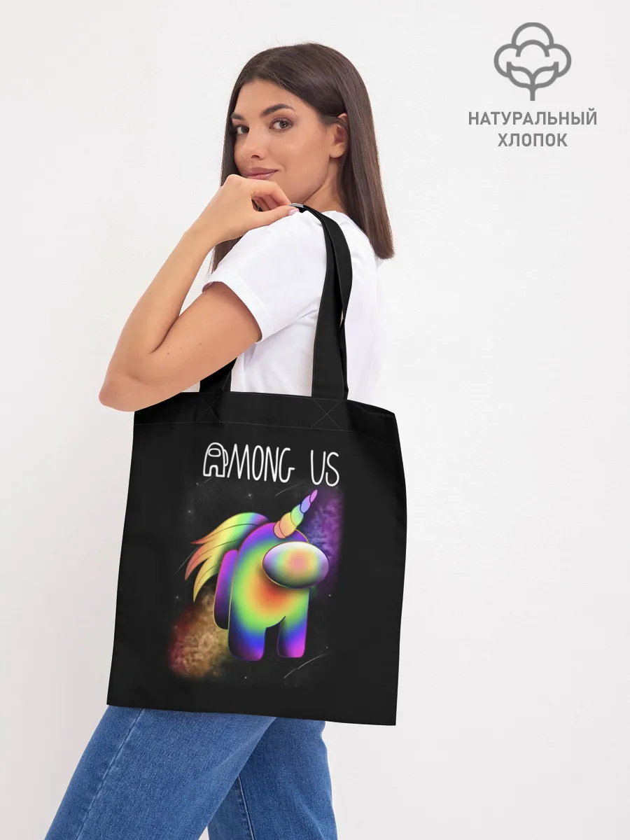 Шоппер база / AMONG US ЕДИНОРОГ