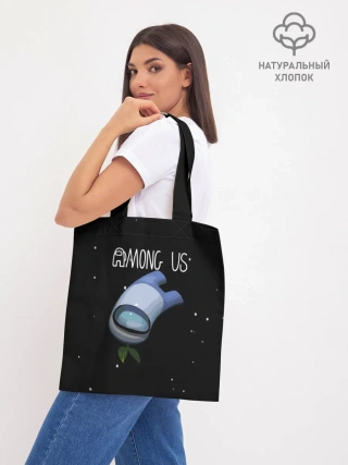 Шоппер база / AMONG US