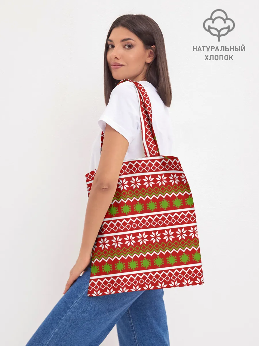 Шоппер база / The christmas we will...