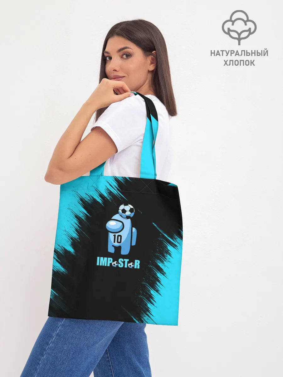 Шоппер база / Impostor/Maradona