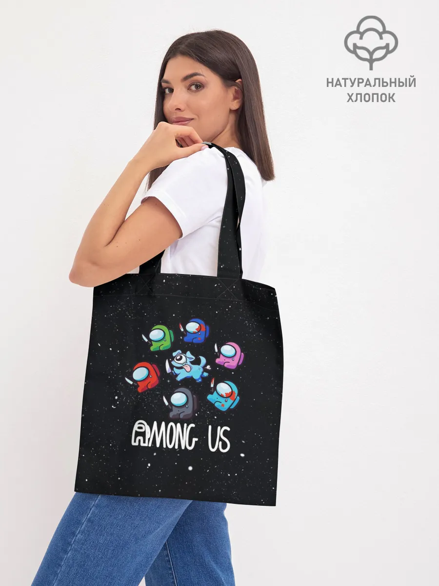 Шоппер база / AMONG US