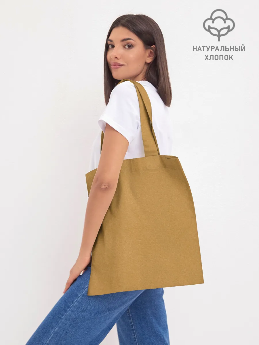 Шоппер база / Winnie the Pooh