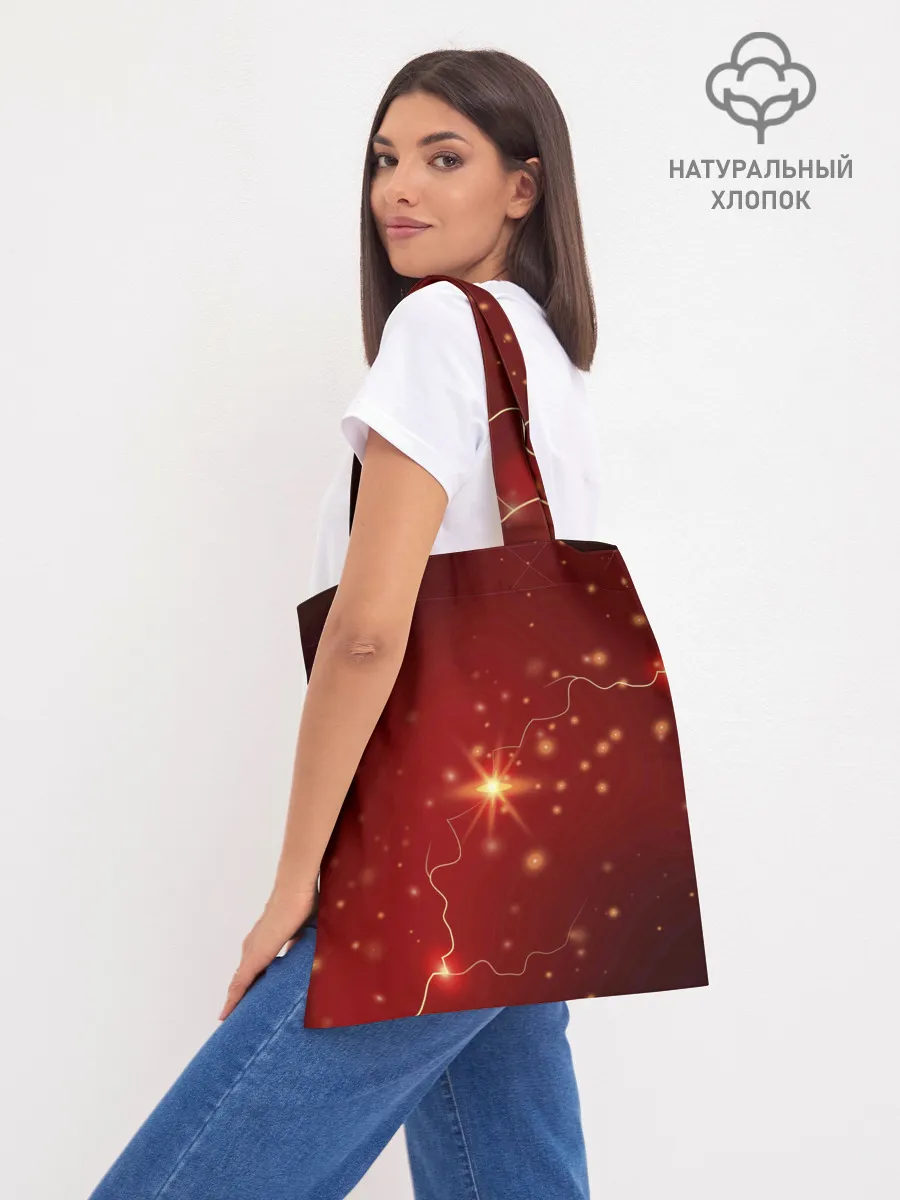 Шоппер база / Hello Impostor.