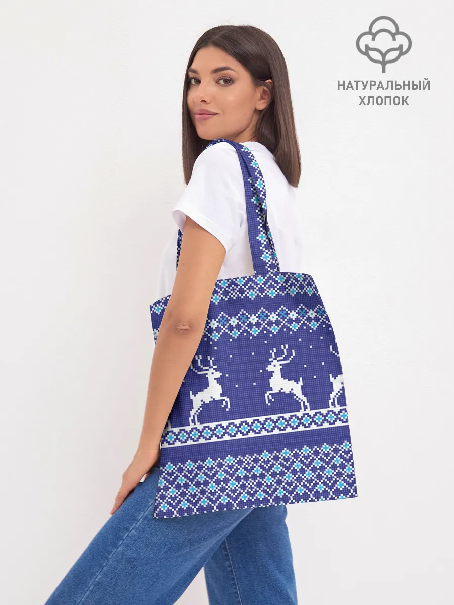 Шоппер база / Олени