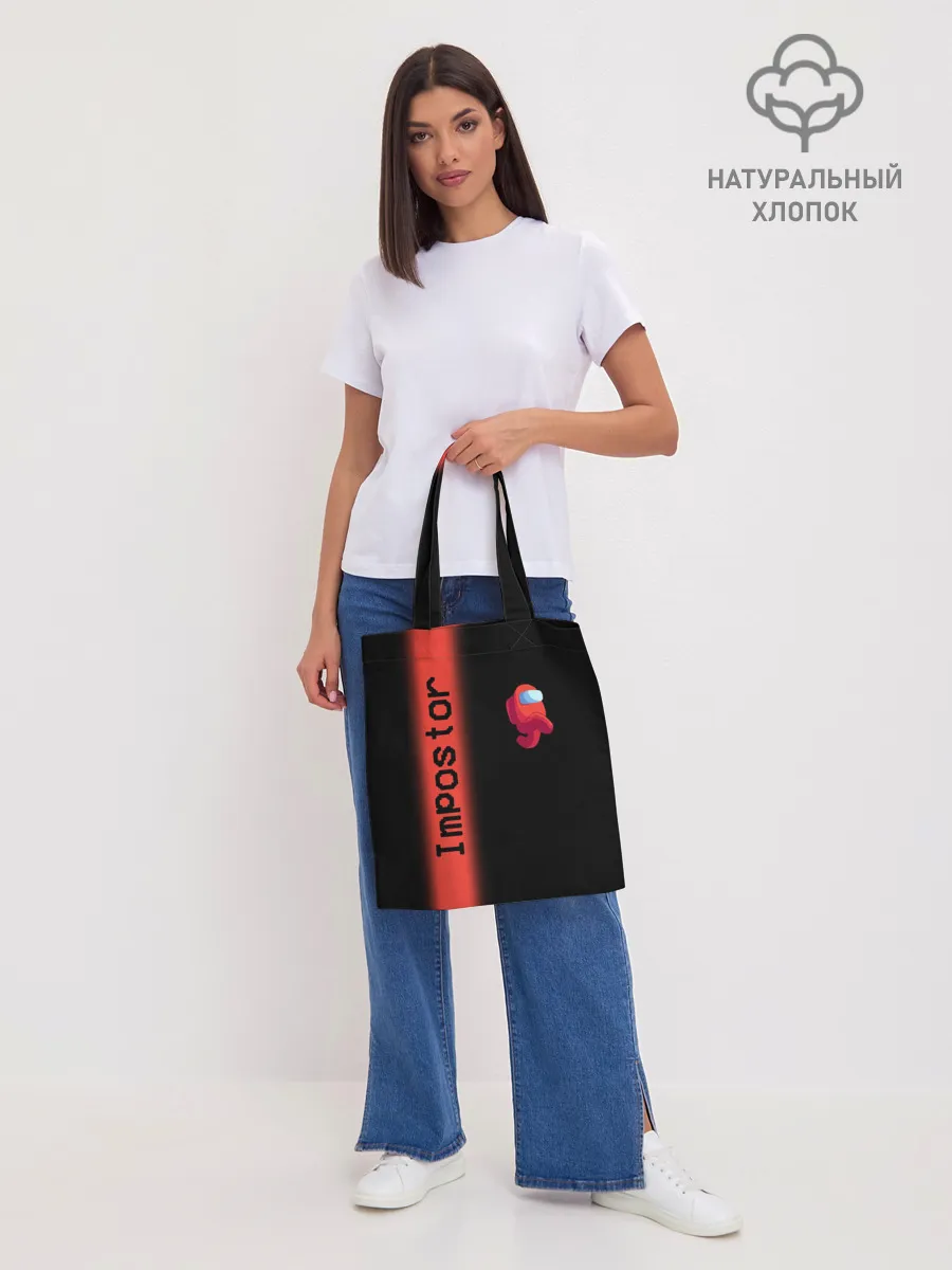 Шоппер база / AMONG US