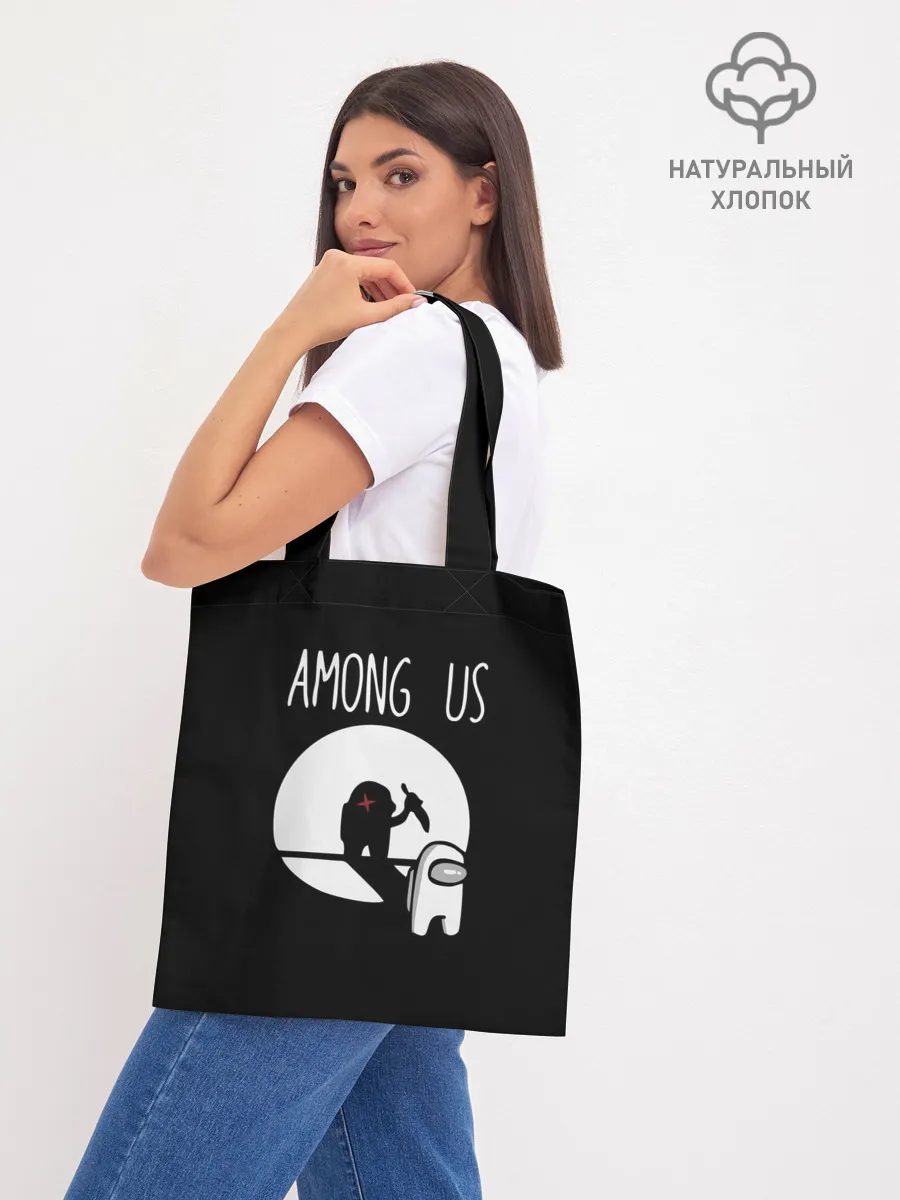 Шоппер база / AMONG US