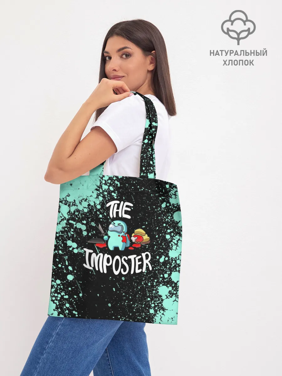 Шоппер база / AMONG US