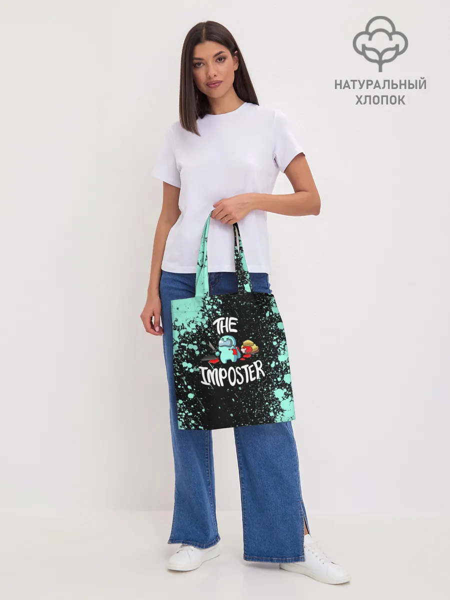 Шоппер база / AMONG US