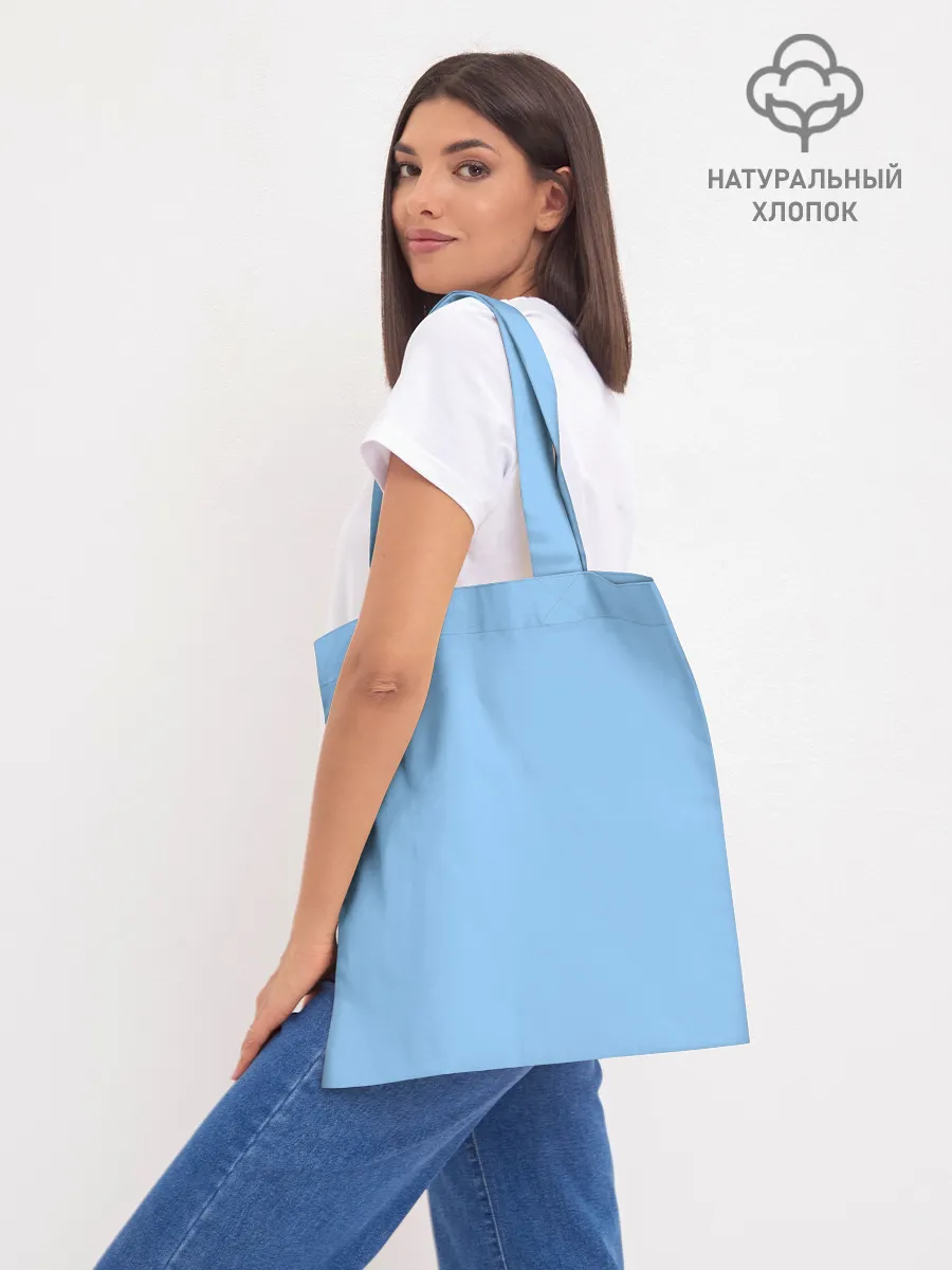 Шоппер база / AMONG US