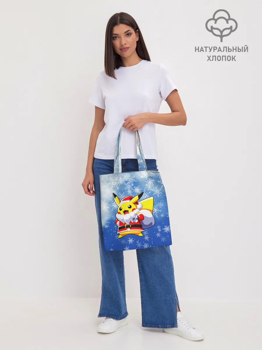 Шоппер база / НОВОГОДНИЙ ПИКАЧУ