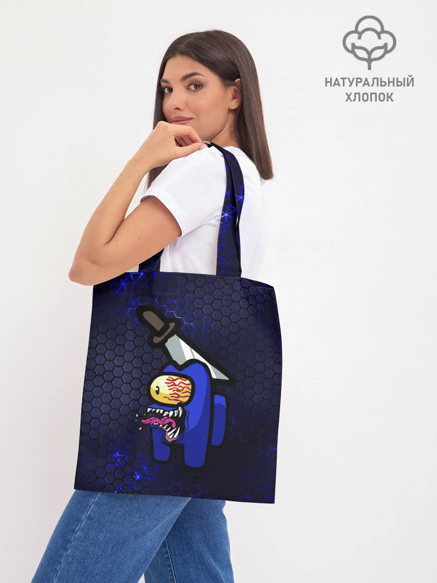 Шоппер база / Among Us Imposter Blue.