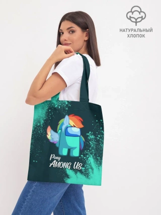 Шоппер база / AMONG US - ПОНИ