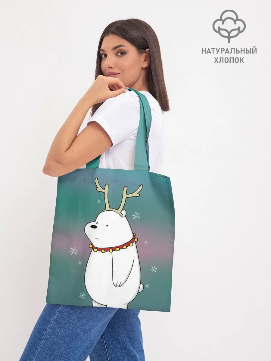 Шоппер база / Icebear