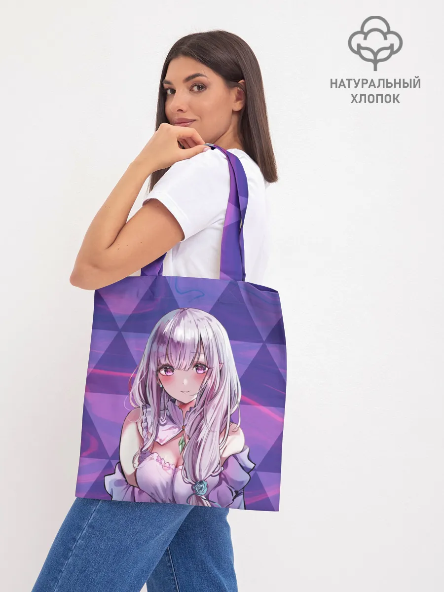 Шоппер база / Эмилия