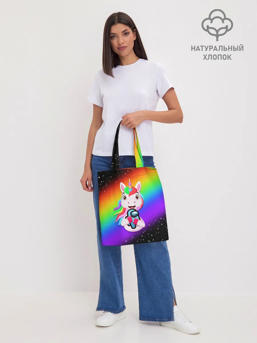 Шоппер база / AMONG US - С ЕДИНОРОГОМ