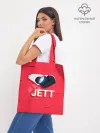 Шоппер база / Jett