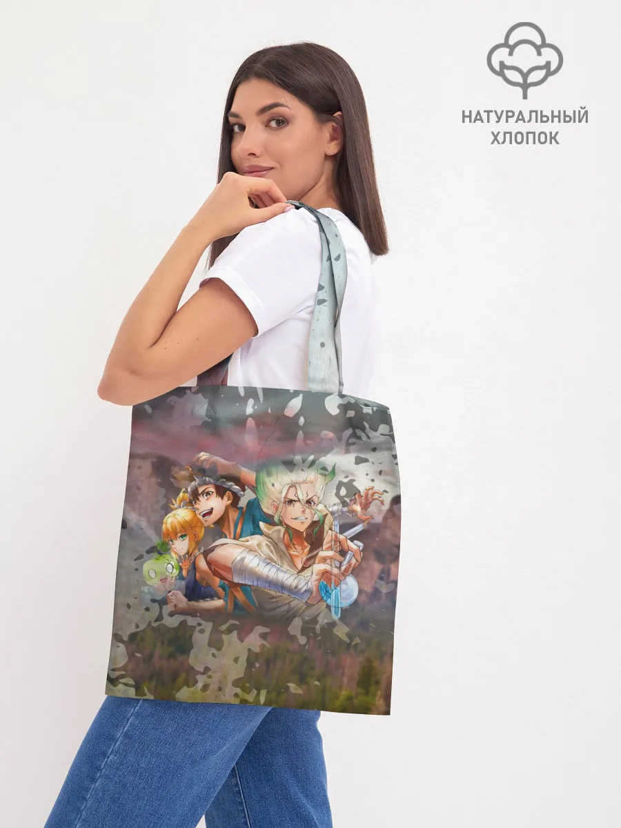 Шоппер база / Доктор Стоун