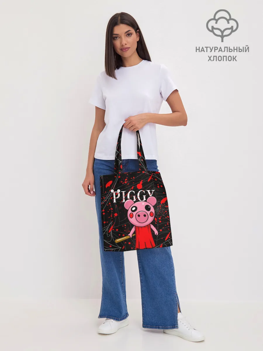 Шоппер база / ROBLOX PIGGY