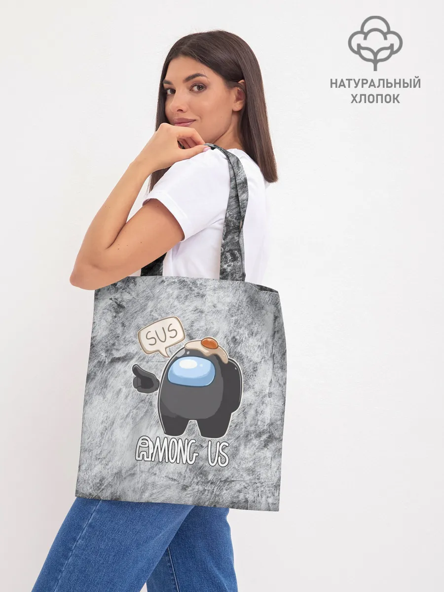 Шоппер база / AMONG US