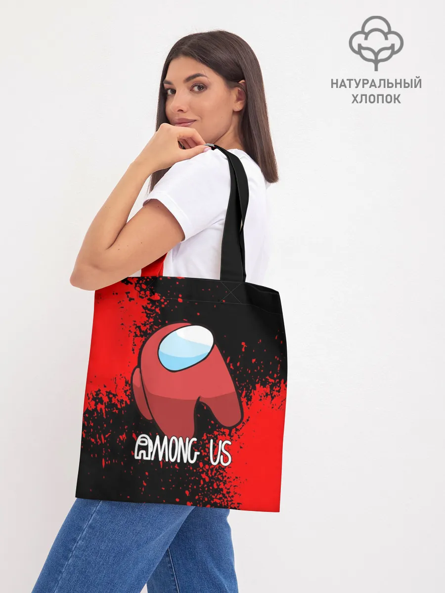 Шоппер база / AMONG US