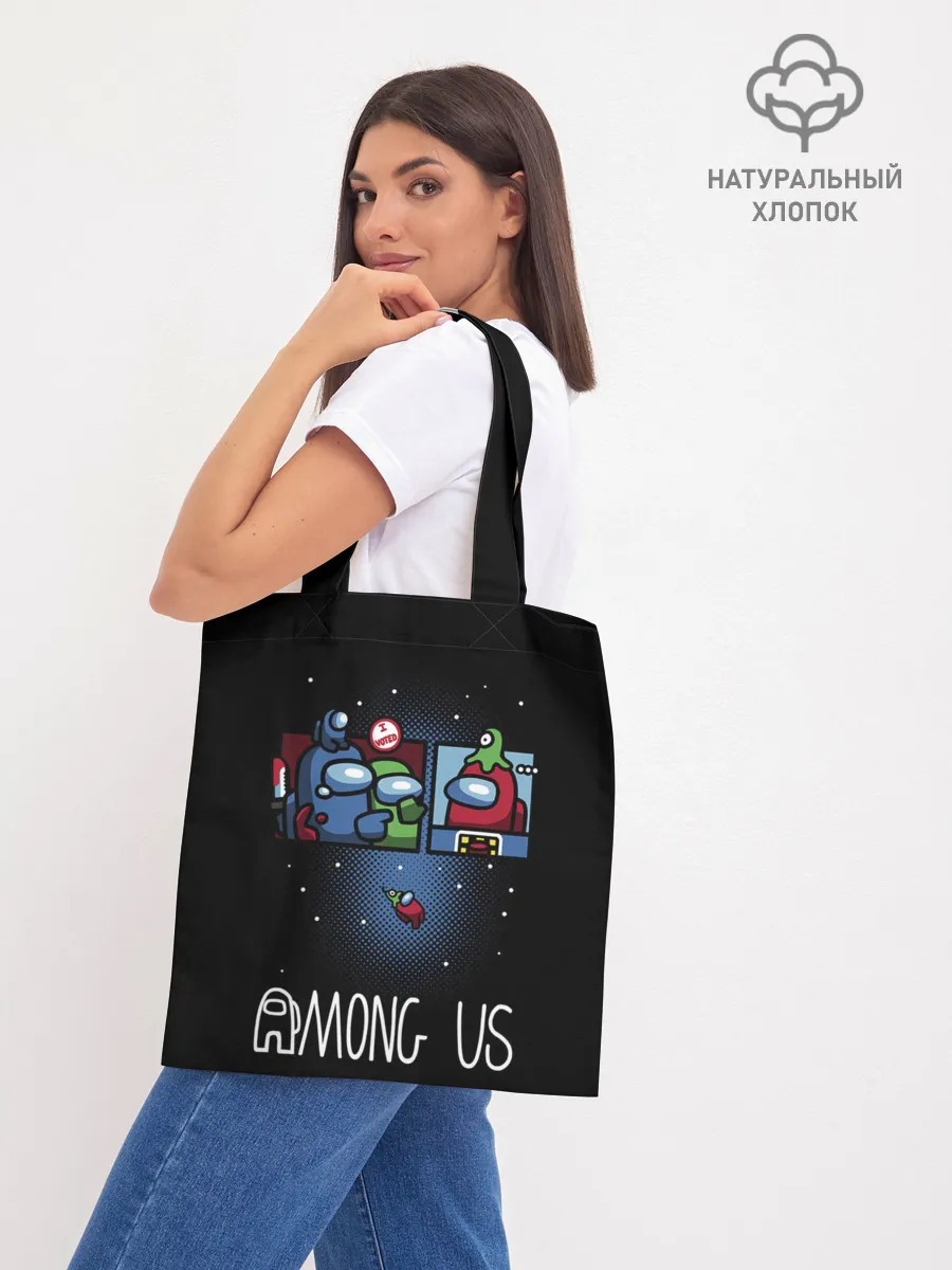 Шоппер база / Among Us | I Voted