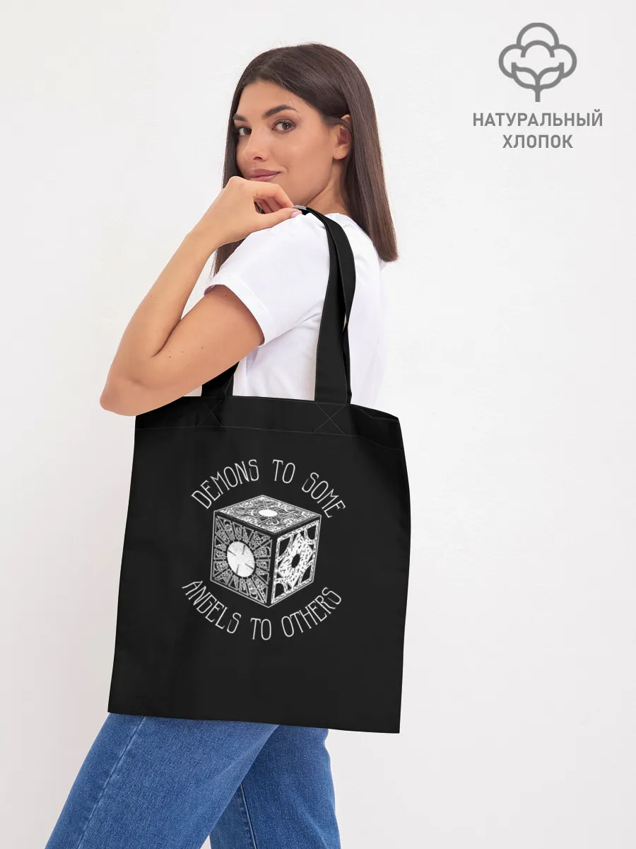 Шоппер база / Lemarshans box