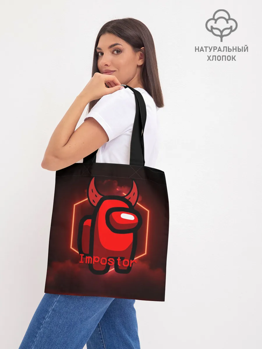 Шоппер база / AMONG US IMPOSTOR