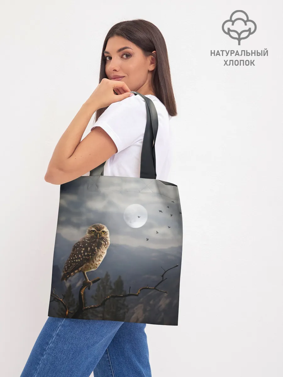 Шоппер база / Сова