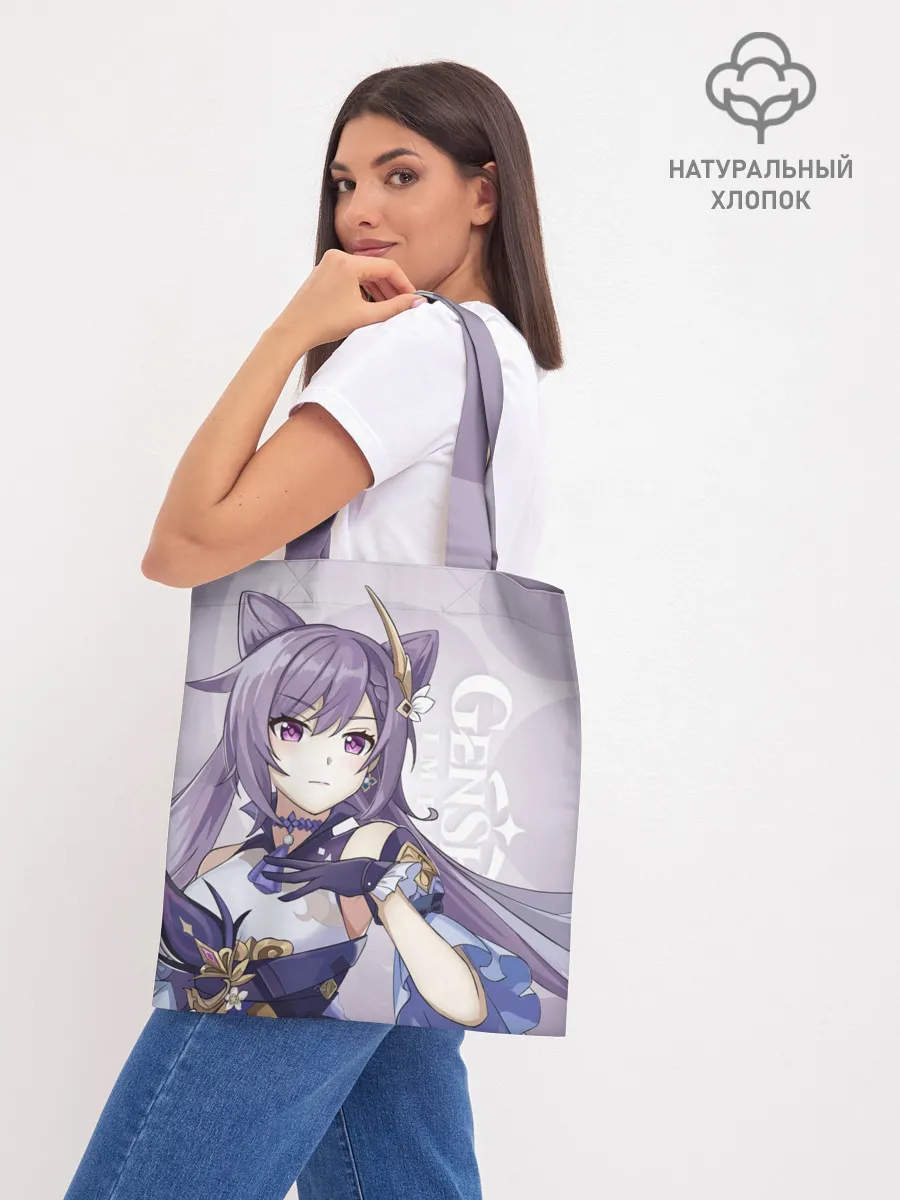 Шоппер база / GENSHIN IMPACT, КЭ ЦИН