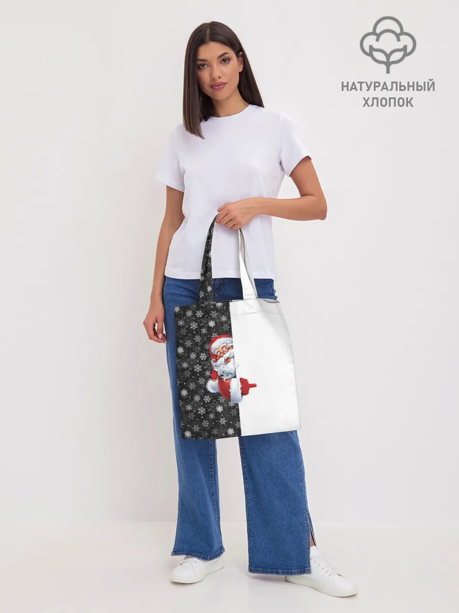 Шоппер база / Дедушка Мороз