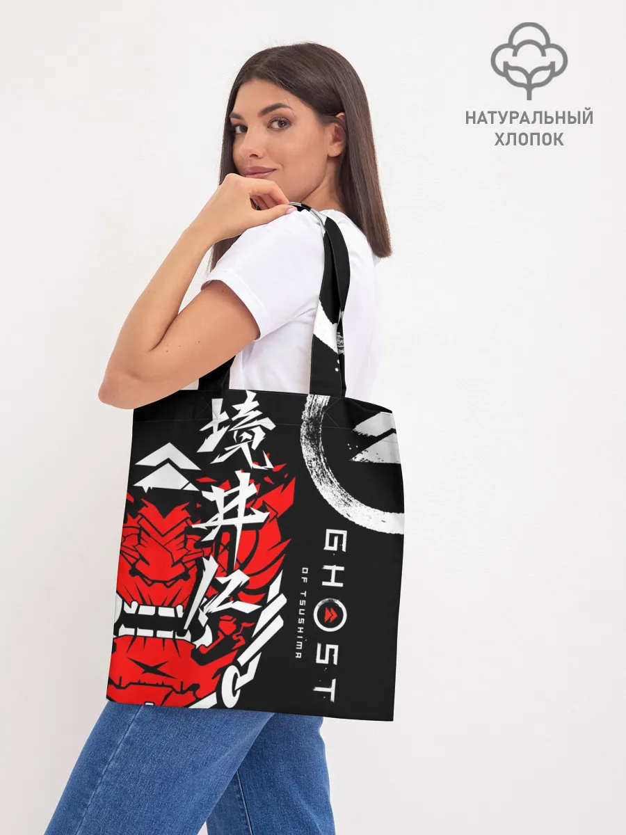 Шоппер база / Ghost of Tsushima