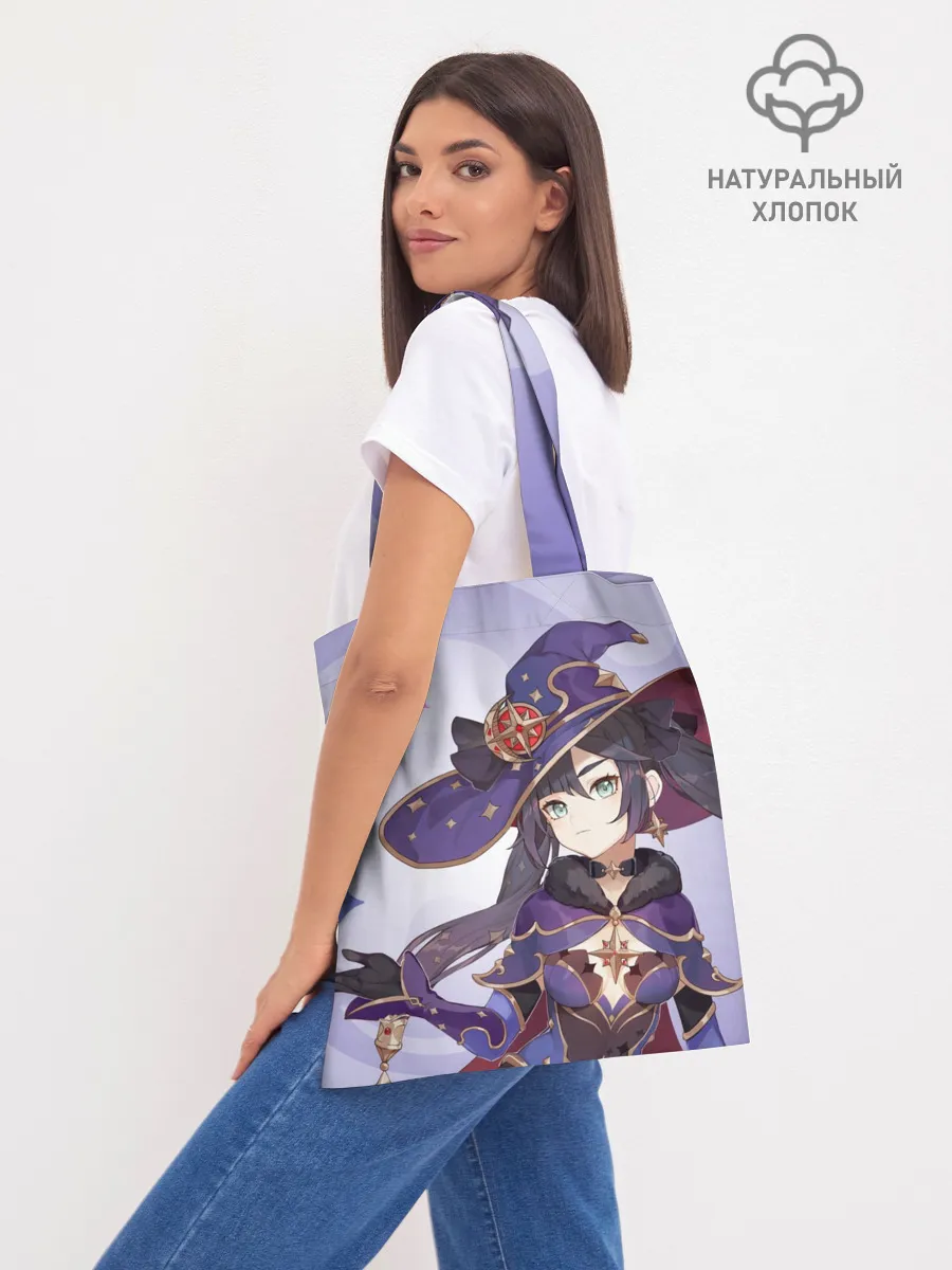 Шоппер база / GENSHIN IMPACT, МОНА