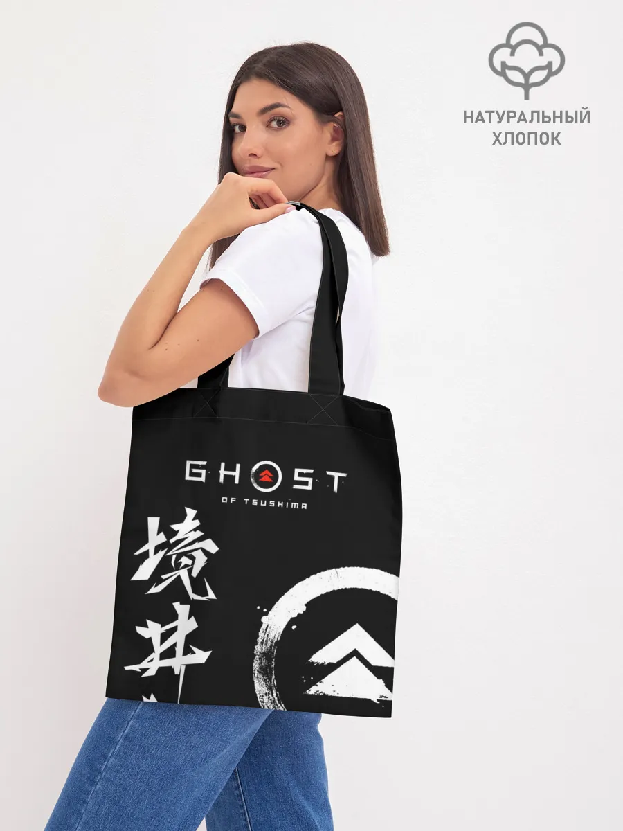 Шоппер база / Ghost of Tsushima