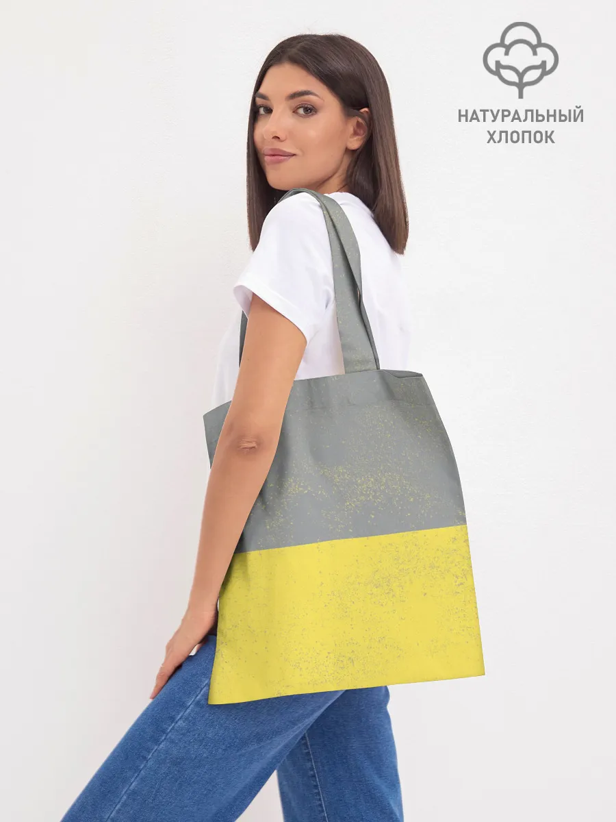 Шоппер база / Ultimate Hope