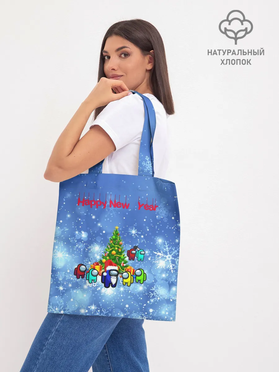 Шоппер база / Among Us New Year