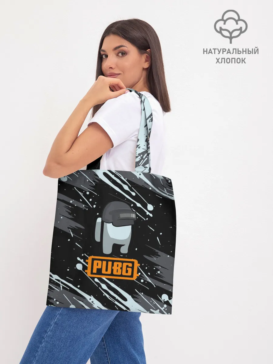 Шоппер база / Battle Royale - PUBG.