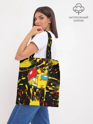 Шоппер база / Sus Among with Us.