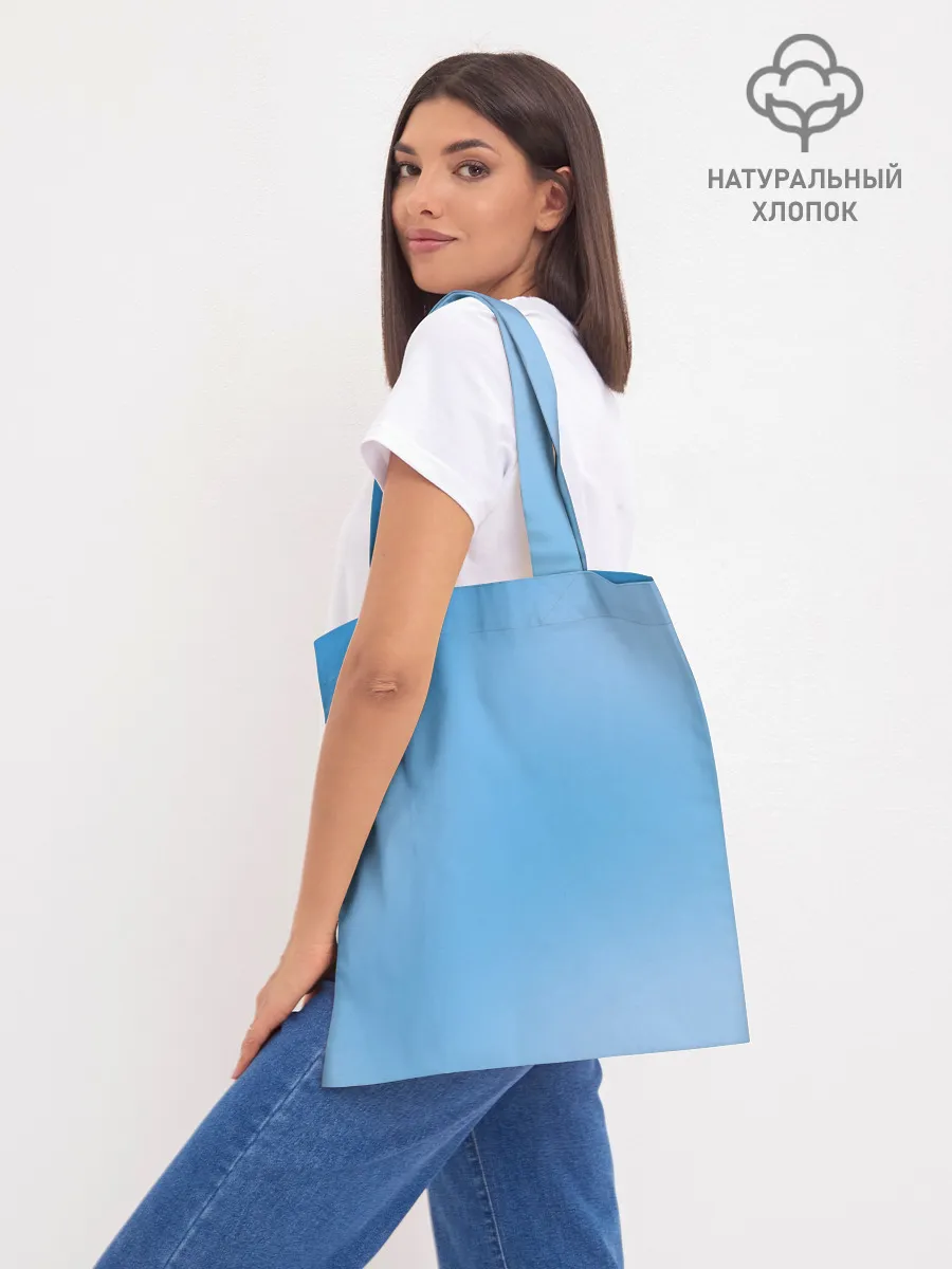 Шоппер база / Genshin Impact