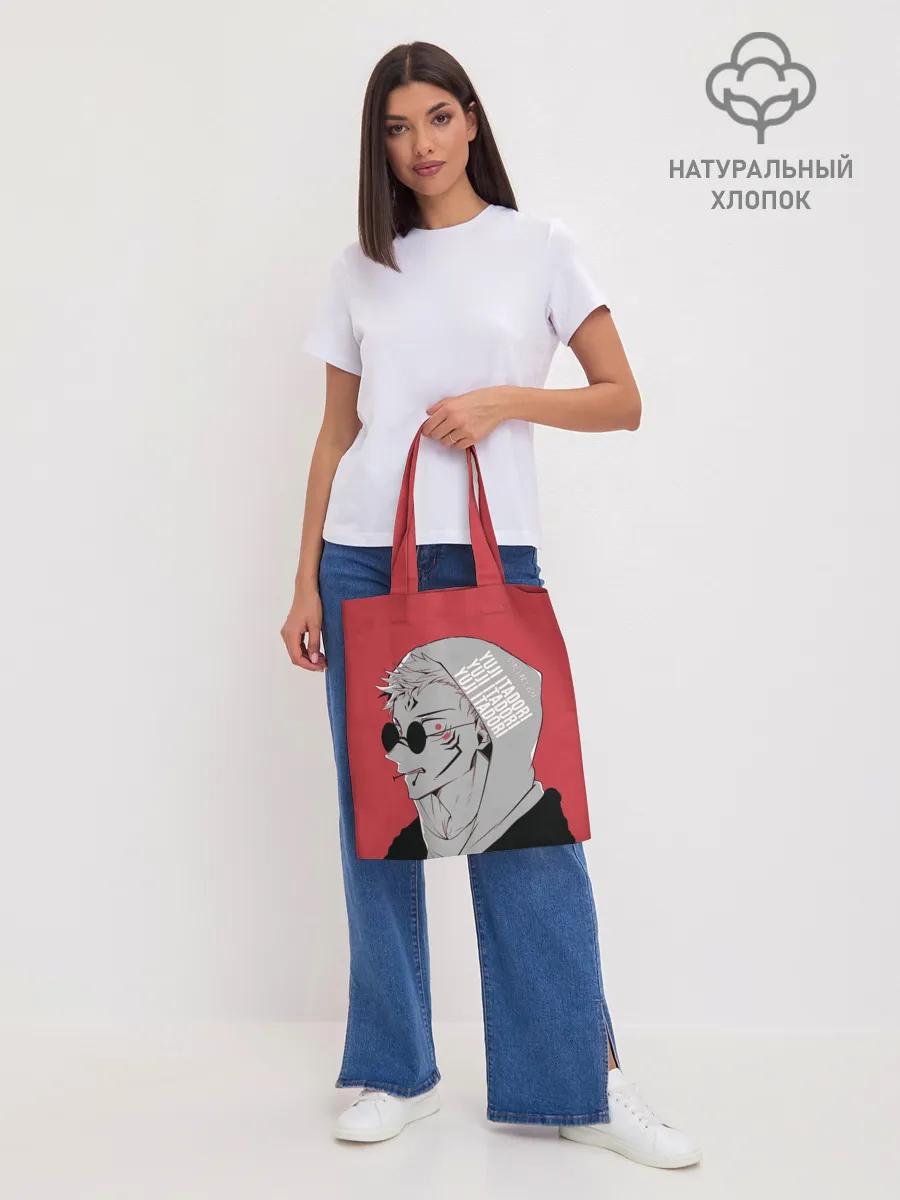 Шоппер база / Магическая битва, jujutsu