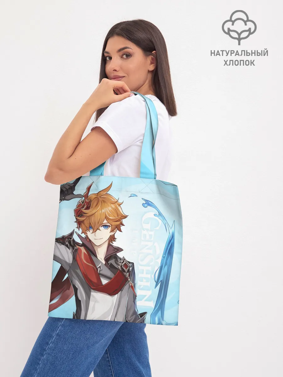 Шоппер база / GENSHIN IMPACT, ТАРТАЛЬЯ