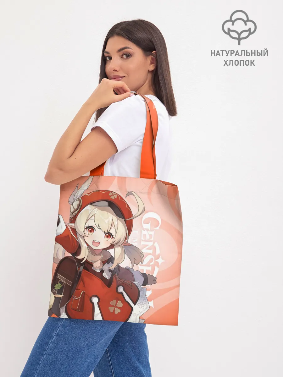 Шоппер база / GENSHIN IMPACT, КЛИ