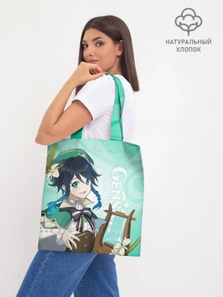 Шоппер база / GENSHIN IMPACT, ВЕНТИ