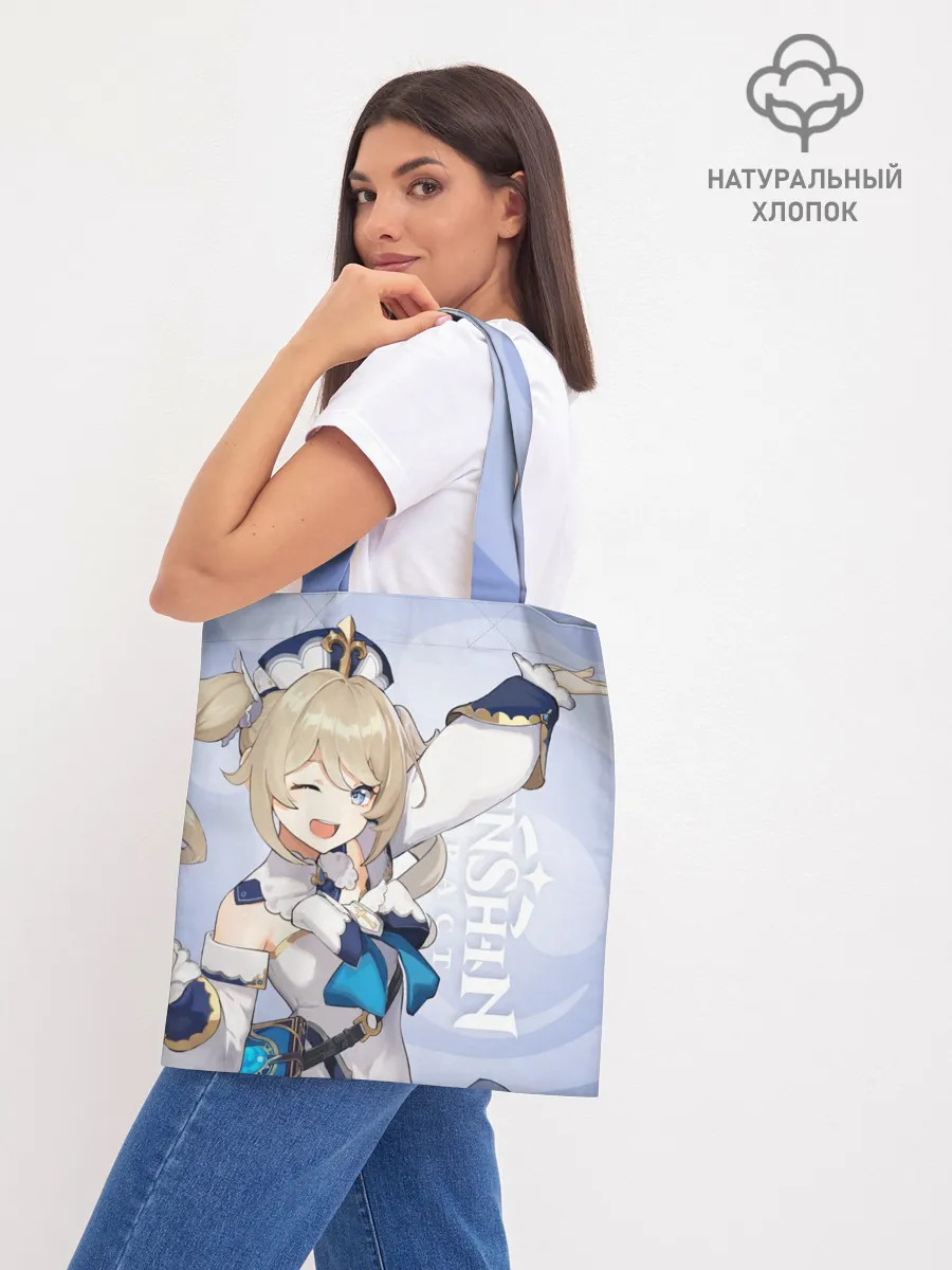 Шоппер база / GENSHIN IMPACT, БАРБАРА,
