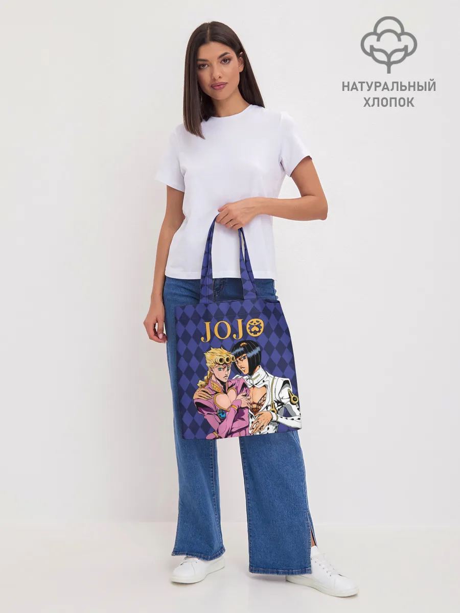 Шоппер база / JOJO