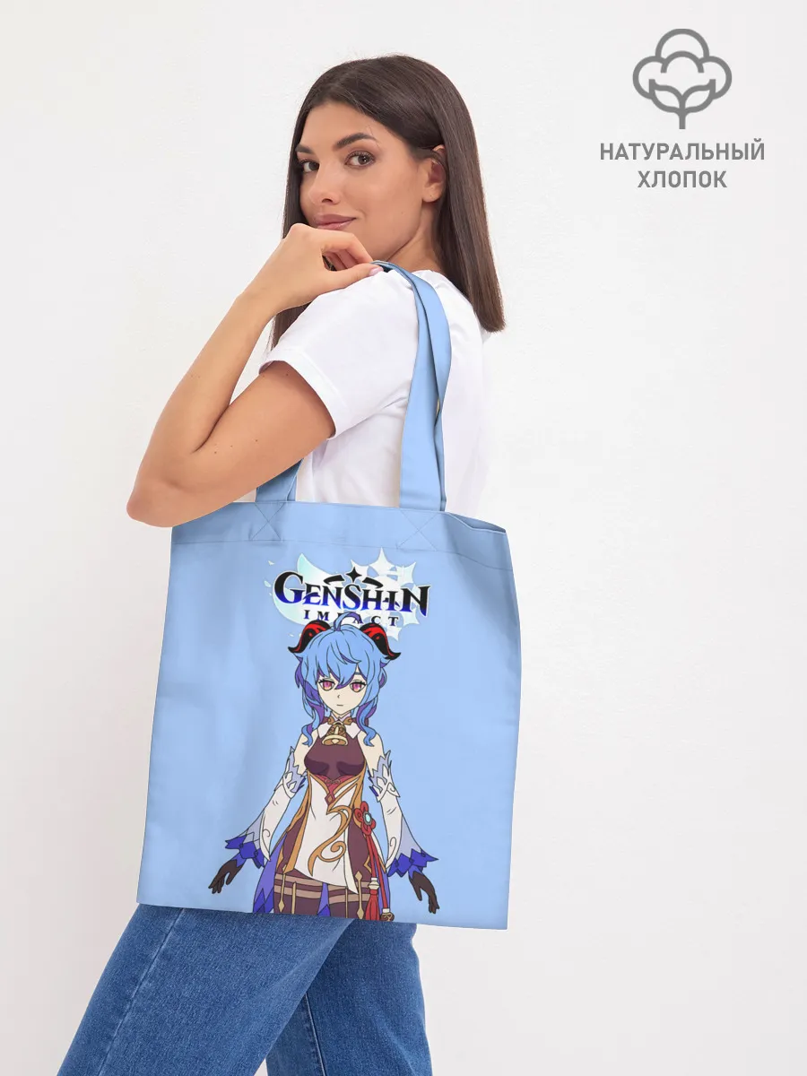 Шоппер база / Genshin impact/Гань Юй