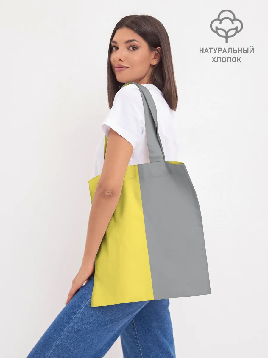 Шоппер база / Ultimate Grey X Illuminating