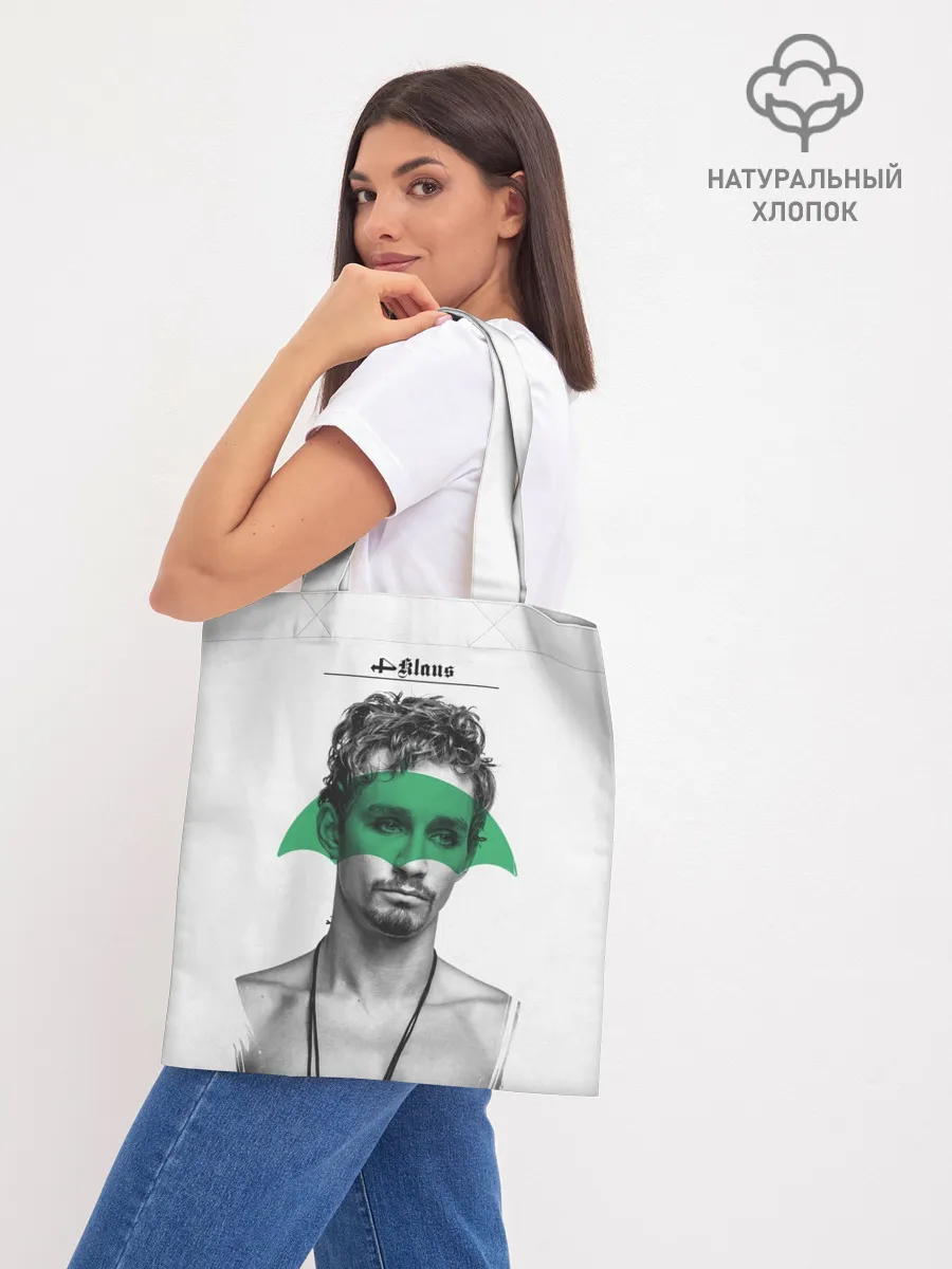 Шоппер база / Klaus