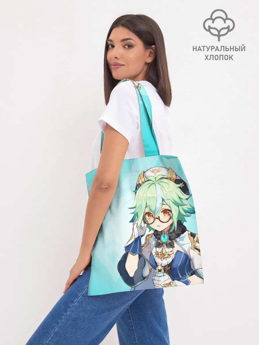 Шоппер база / GENSHIN IMPACT, САХАРОЗА