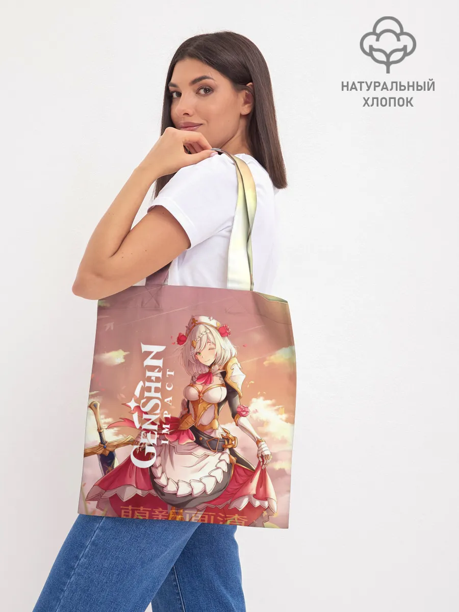 Шоппер база / GENSHIN IMPACT