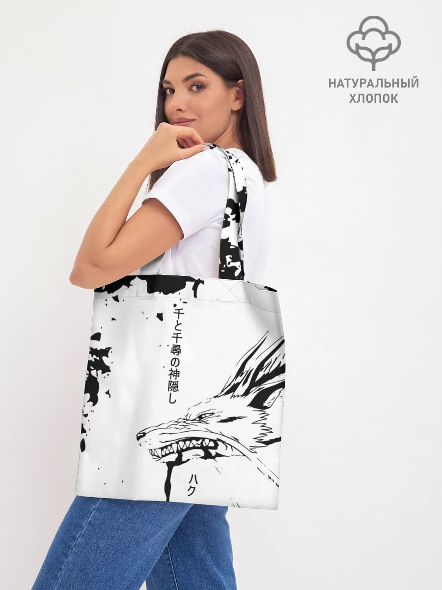 Шоппер база / Dragon Haku